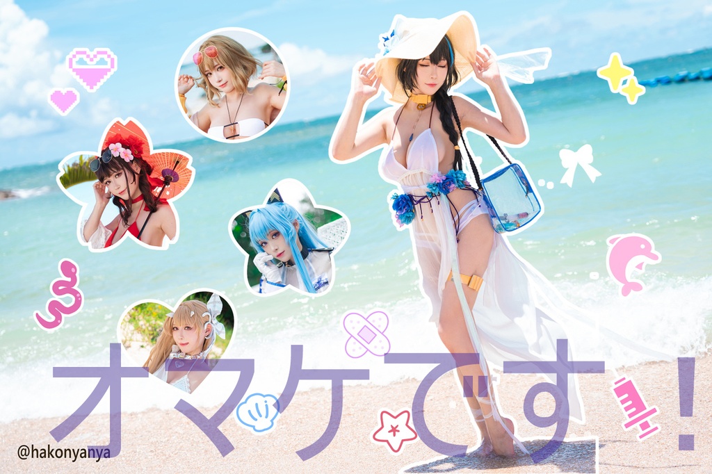 C104-NIKKE水着コスプレ写真集「SUMMER DARLING」