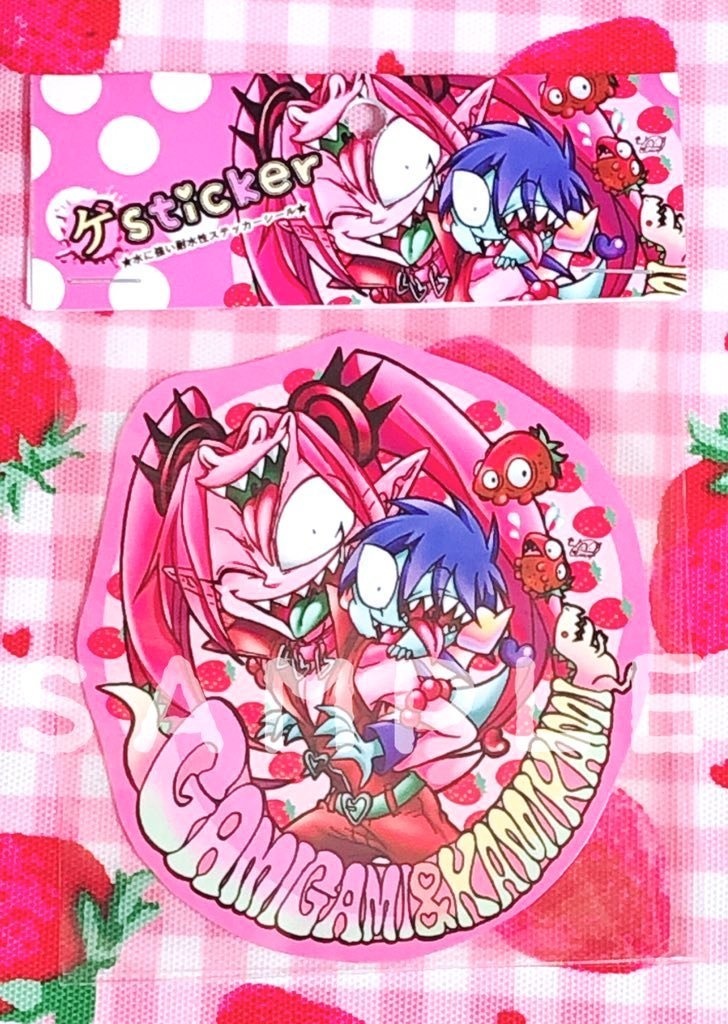 【ゲスイーツ】ガミガミ&カミカミの苺柄ステッカー