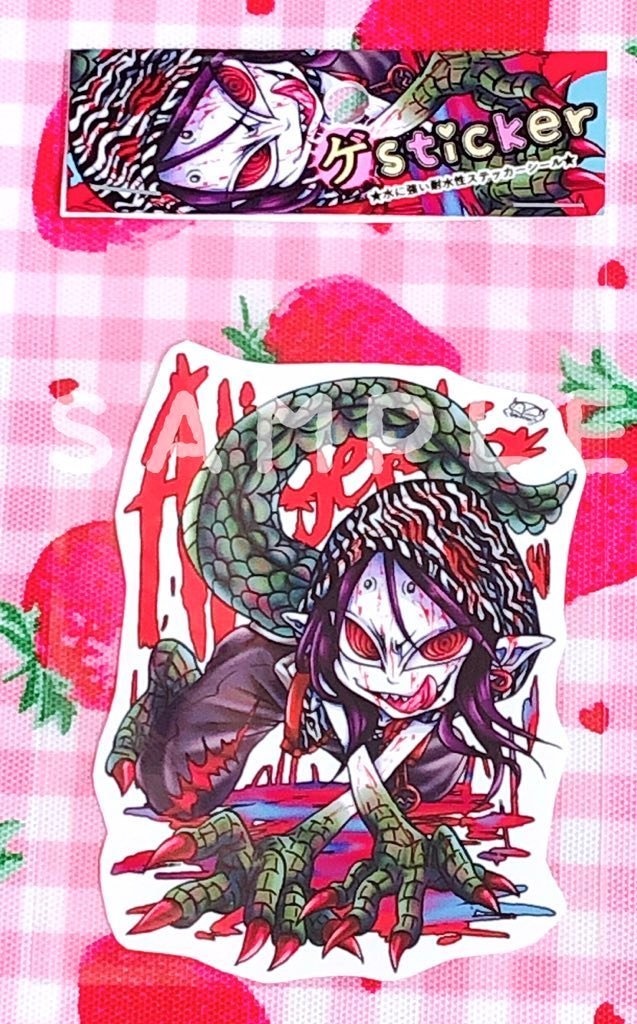 【レプティルズ】アリゲルトのステッカー