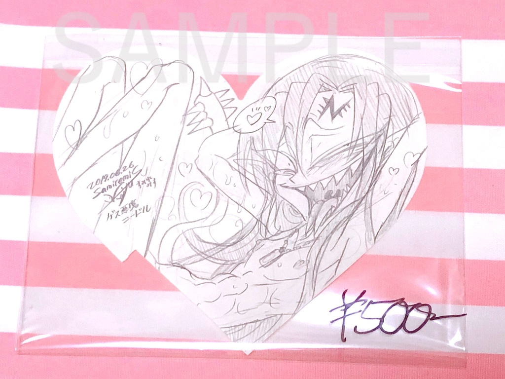 【ハート型ドローイング】ゲス悪魔ニードル