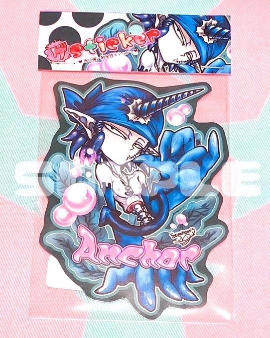 【耐水性ステッカー】海洋系人外・アンカー