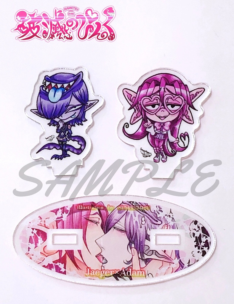 【イエガーさん×アダム】みにみにいえあだ♡アクリルスタンド