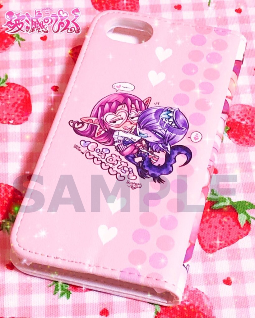 【イエガーさん×アダム】いえあだ♡手帳型スマートフォンケース(iPhone6/7/8対応サイズ)