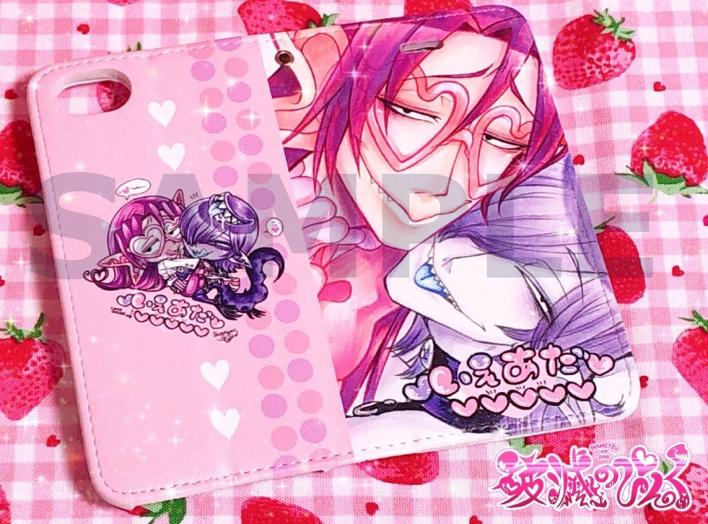 【イエガーさん×アダム】いえあだ♡手帳型スマートフォンケース(iPhone6/7/8対応サイズ)