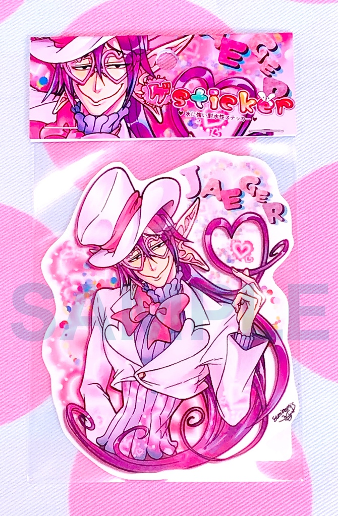 【耐水性ステッカー】多耳イエガーさん/2020年6月新作♬