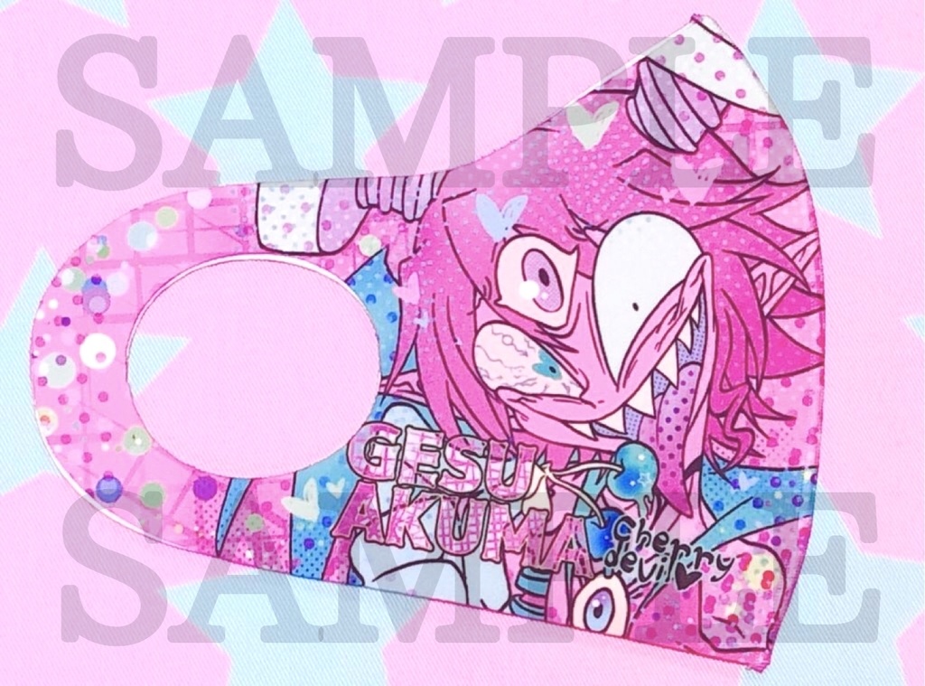 再販!【接触冷感マスク】GESUAKUMASK☆-げすあくますく-