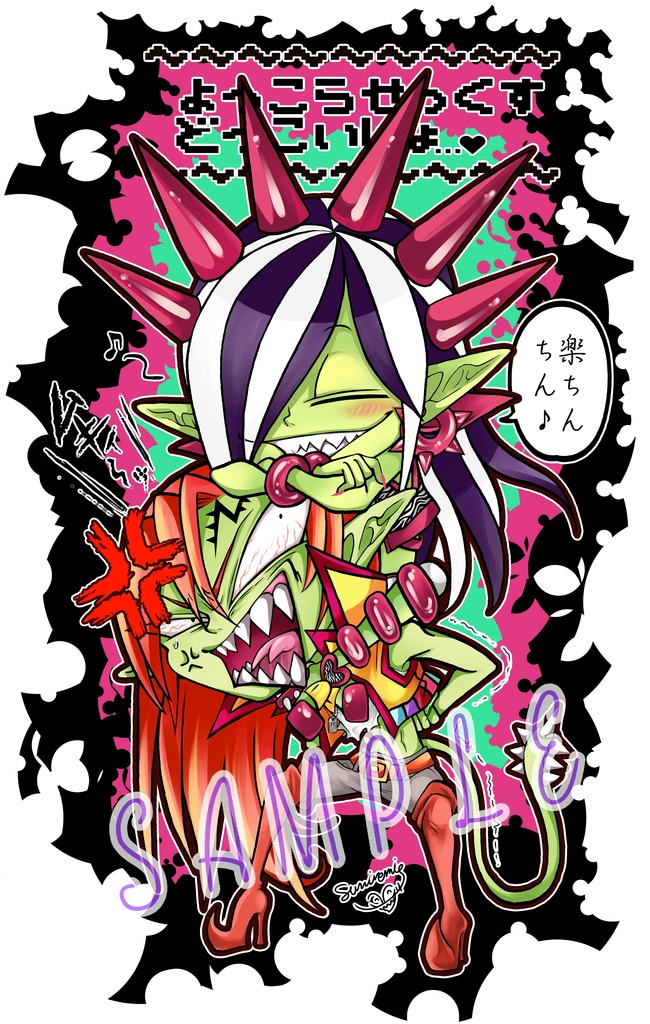 【ロングスリーブTシャツ】よっこら×っくすどっこいしょ…♥【サイズS~XL】