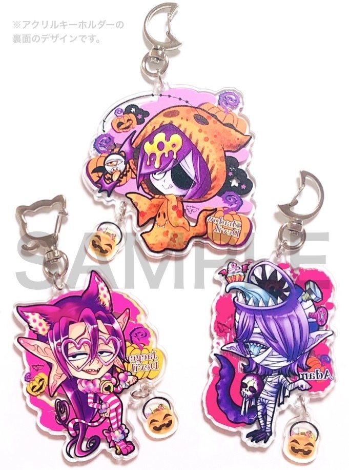 【全3種類】ハロウィン仮装アクキー♡【シャドー/イエガーさん/アダム】