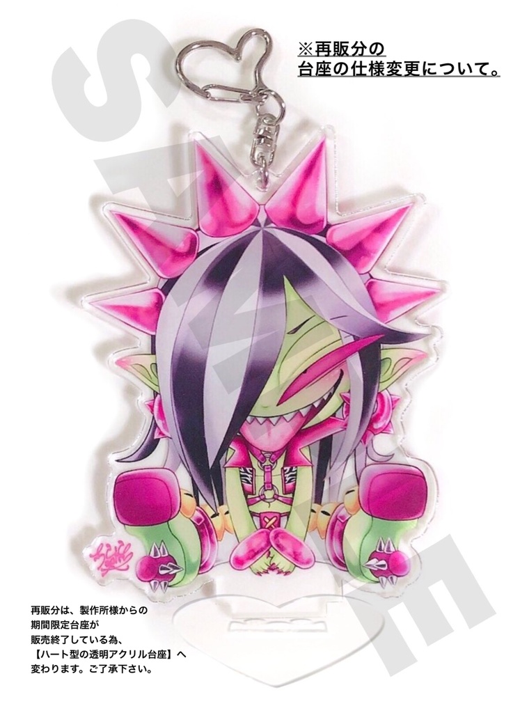 2wayおすわりアクリルキーホルダー/キュパさまver.【ゲス悪魔】