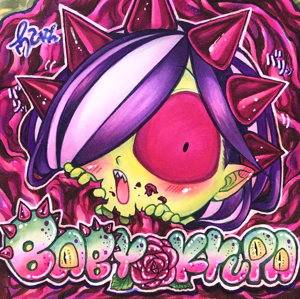 【ミニ原画】ベビキュパのキラキラミニ原画