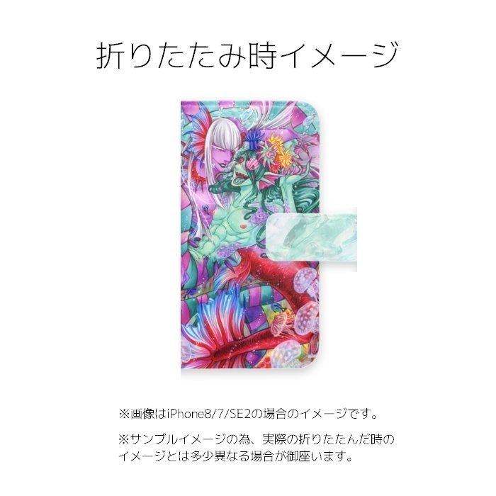 Merman paradise【人魚ラグルヌ&人魚カピュ】