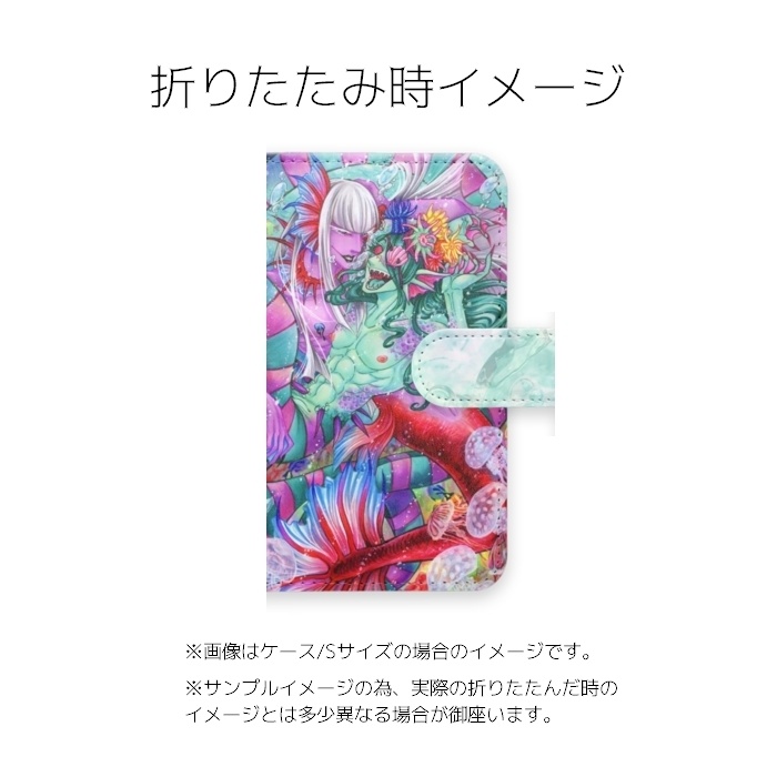 【Android対応】Merman paradise【人魚ラグルヌ&人魚カピュ】