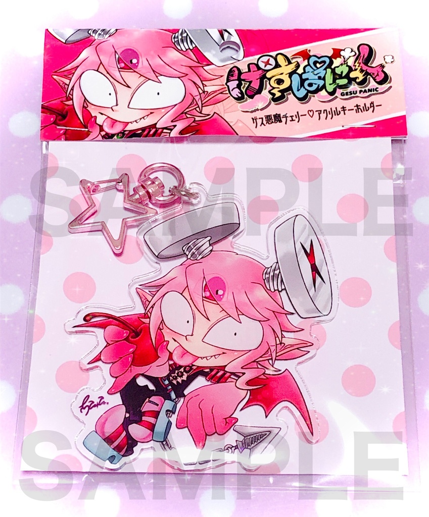 【ゲス悪魔】チェリーのさくらんぼアクリルキーホルダー