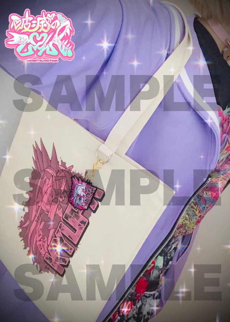 キュパさまバイオレンストートバッグ【ゲス悪魔キュパ】