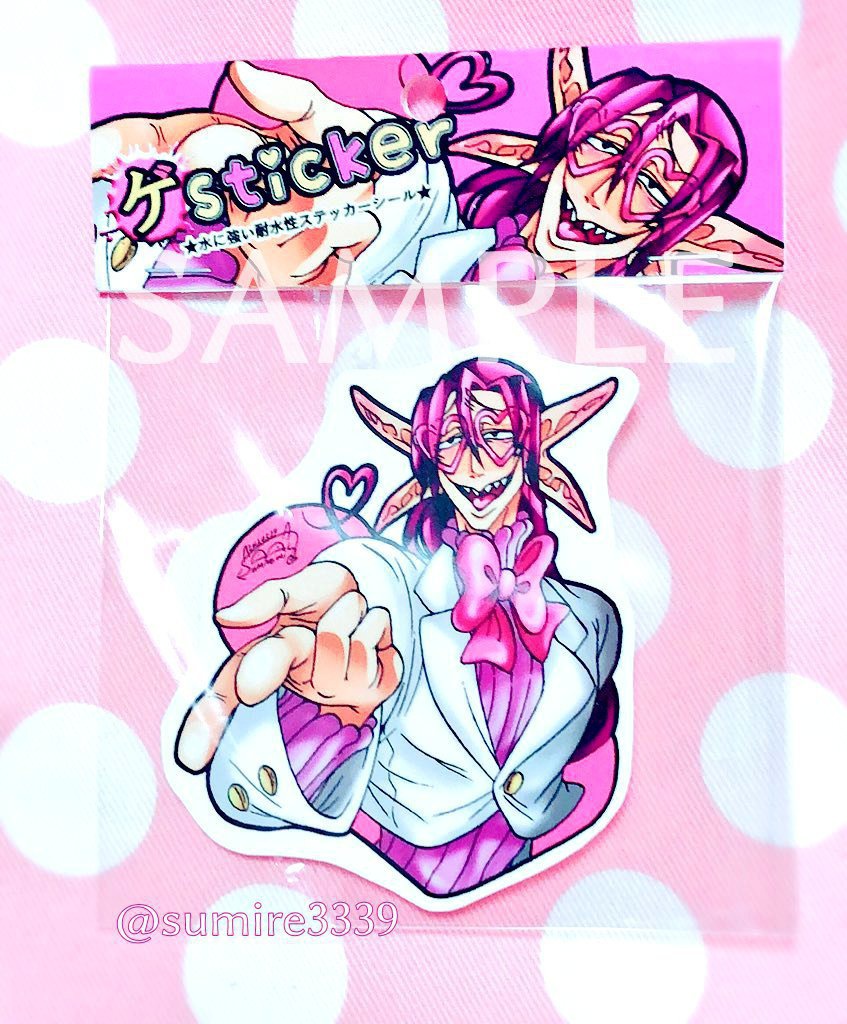 【耐水性ステッカー】多耳イエガ―さん