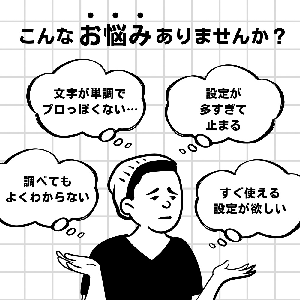 【100円】エモいMV風AE文字フェード初心者レシピ