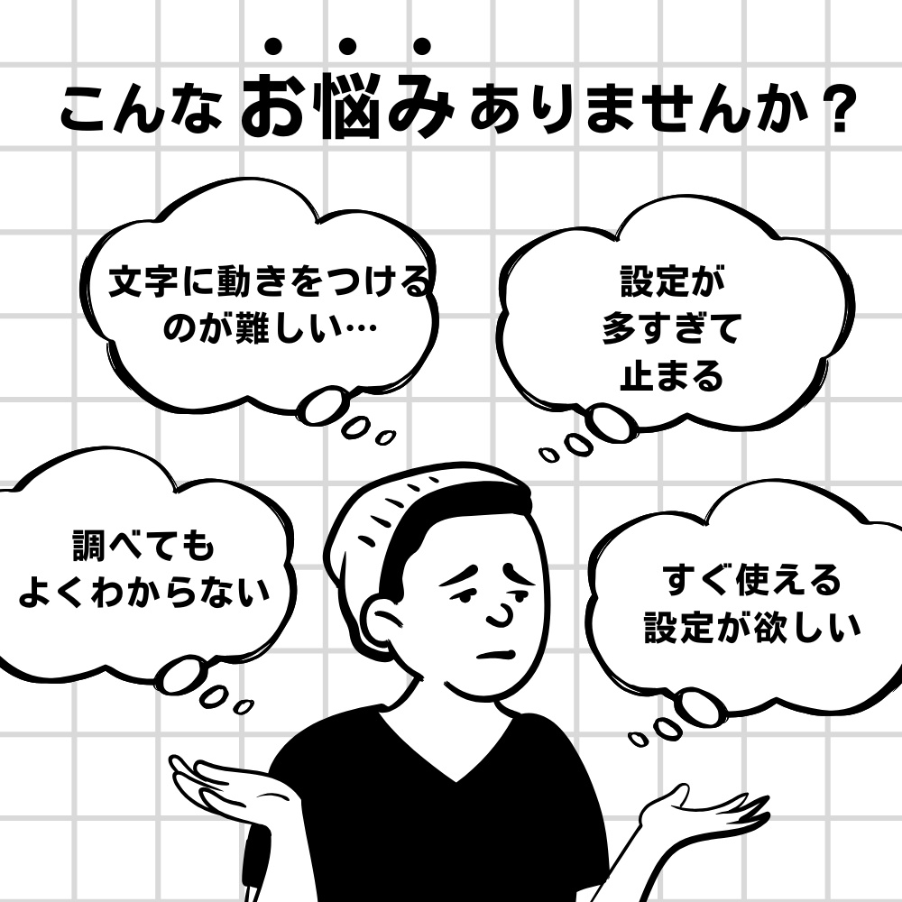 【100円】AEキネティックタイポ！初心者向け迫力満点レシピ