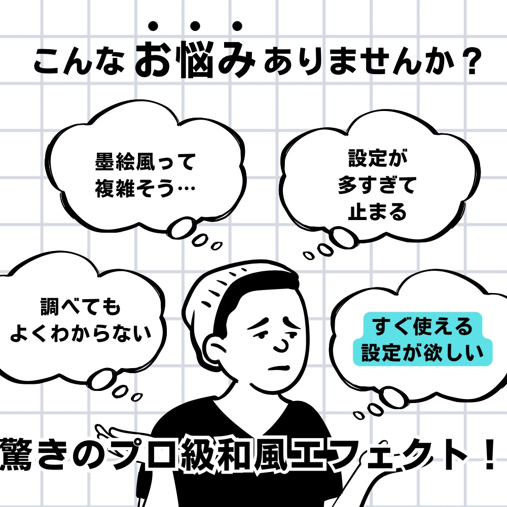 【100円】AE筆文字墨絵風！縦書き文字エフェクト【初心者】