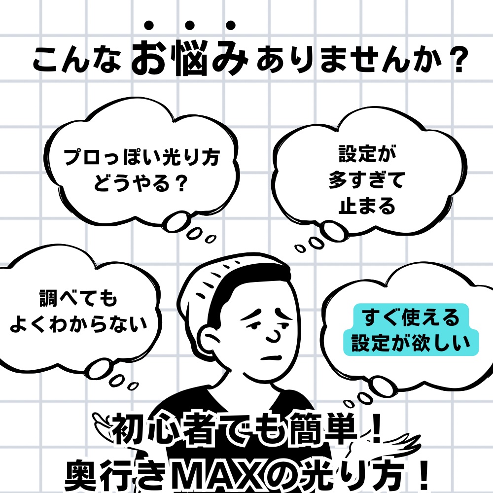 【100円】AE初心者OK！3Dネオン文字エフェクト