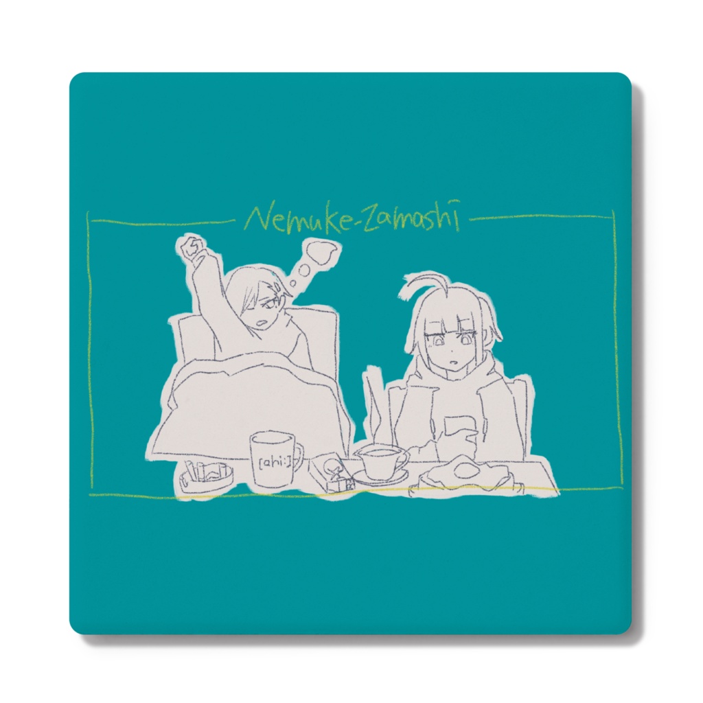 [ahi:]コースター - Nemuke-zamashi