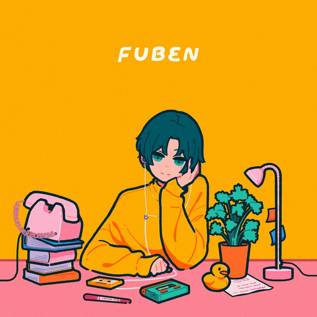 FUBEN feat. 潮成実 カセットテープ（再販）【数量限定】