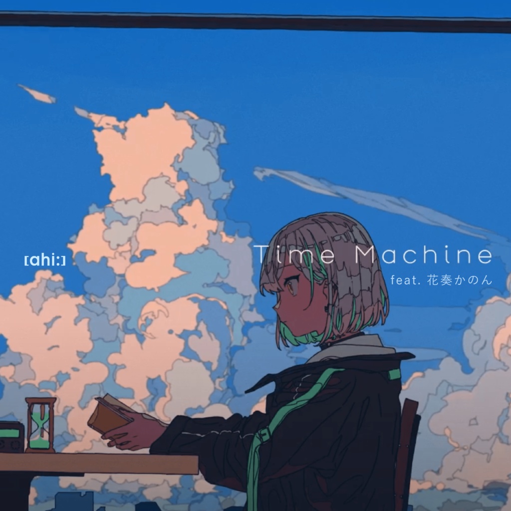 Time Machine (feat. 花奏かのん) - [ahi:]