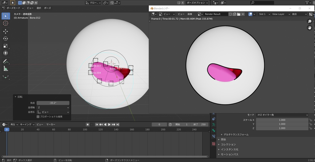 ブーリアンシュリンクラップ口　blender2.91