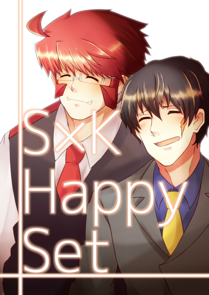 S×K　Happy Set