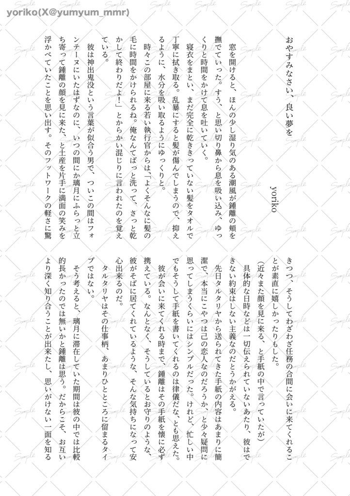 一笑紅爽!