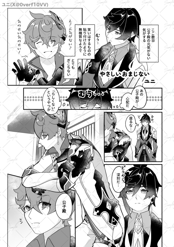 一笑紅爽!