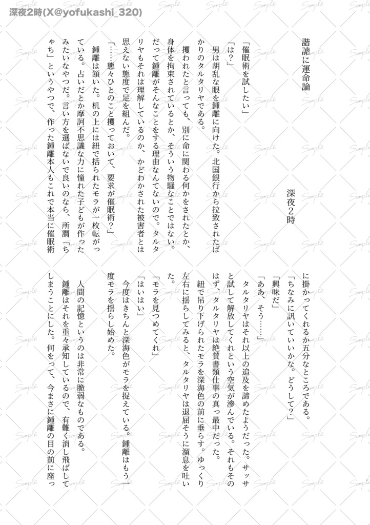 一笑紅爽!