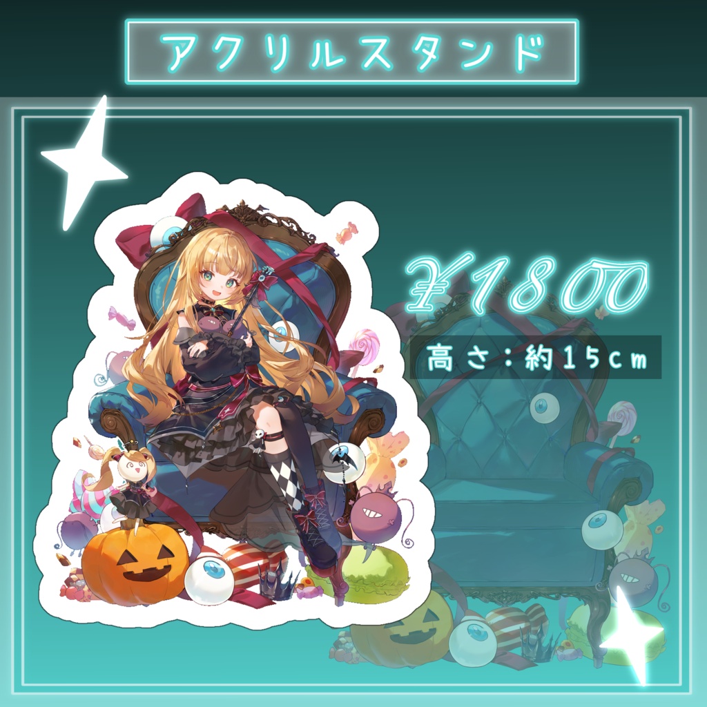 【だらぱに!】ベヴィ・ディディエライト卒業記念グッズ