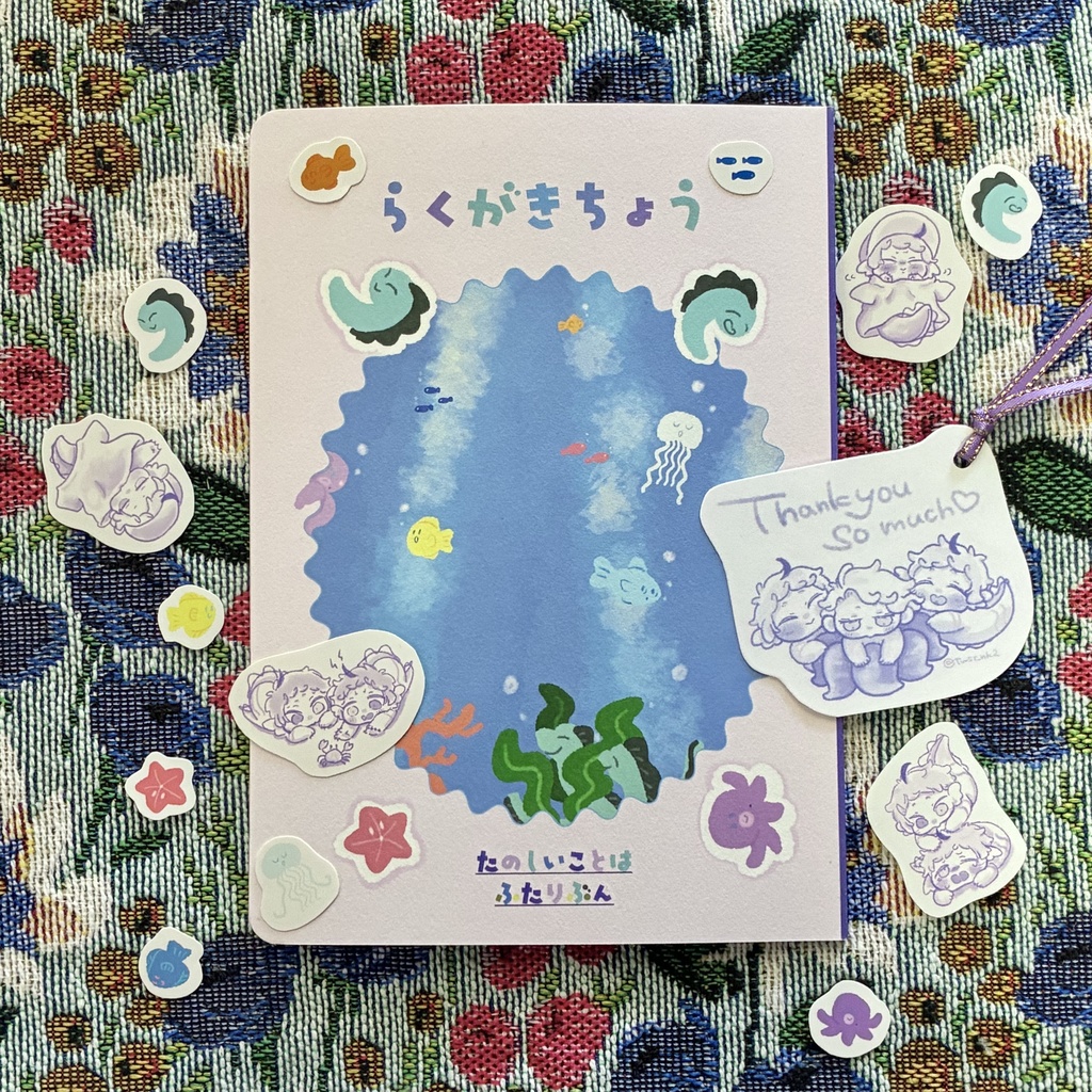 らくがきちょう