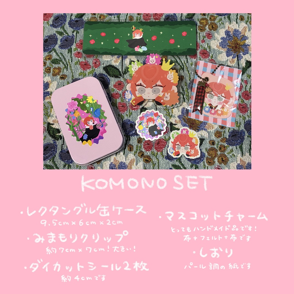 KOMONO SET