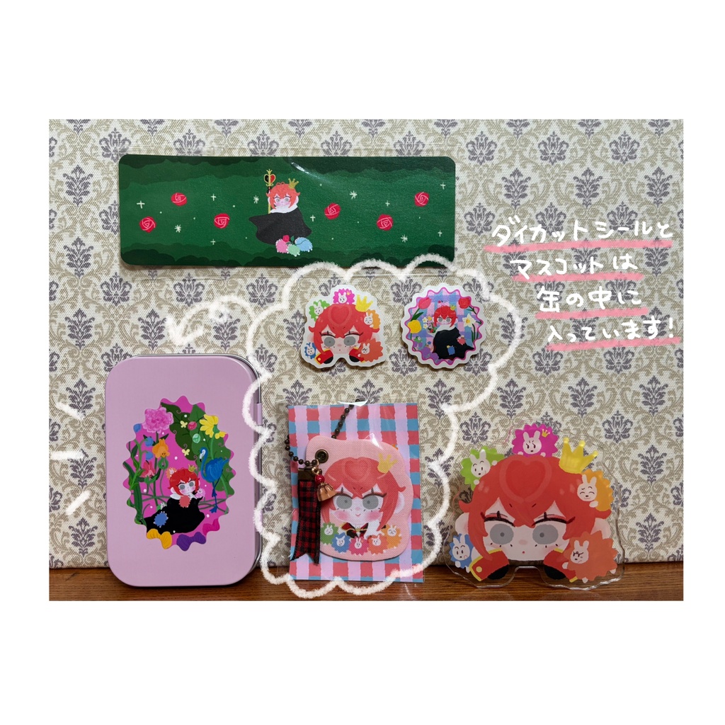 KOMONO SET