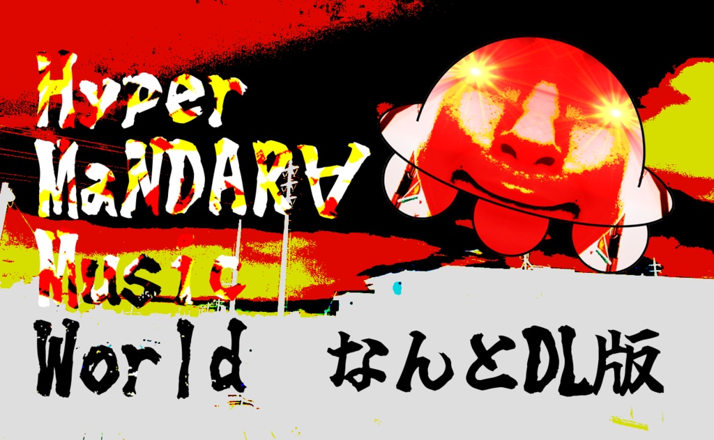 Hyper MaNDAR∀ Music World