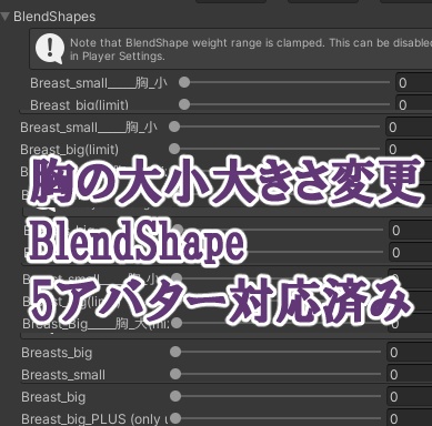 【※斑霞くん作品制作用ポートフォリオ※販売終了】【しなの・ルルネ・マヌカ・桔梗・カリン・5アバター対応】Hollow Shark Dress 【VRChat想定】(ハロウィン衣装+アクセサリー)