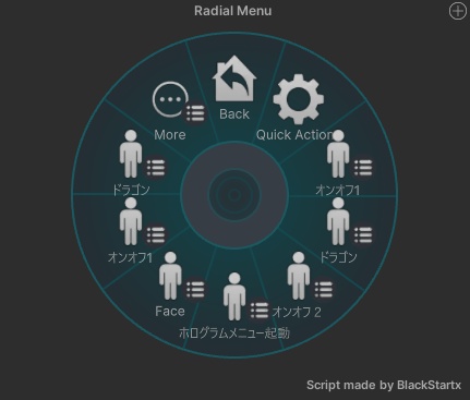 ノヴァ【VRChat想定アバター】★★召喚ギミック搭載★★【Quest対応】