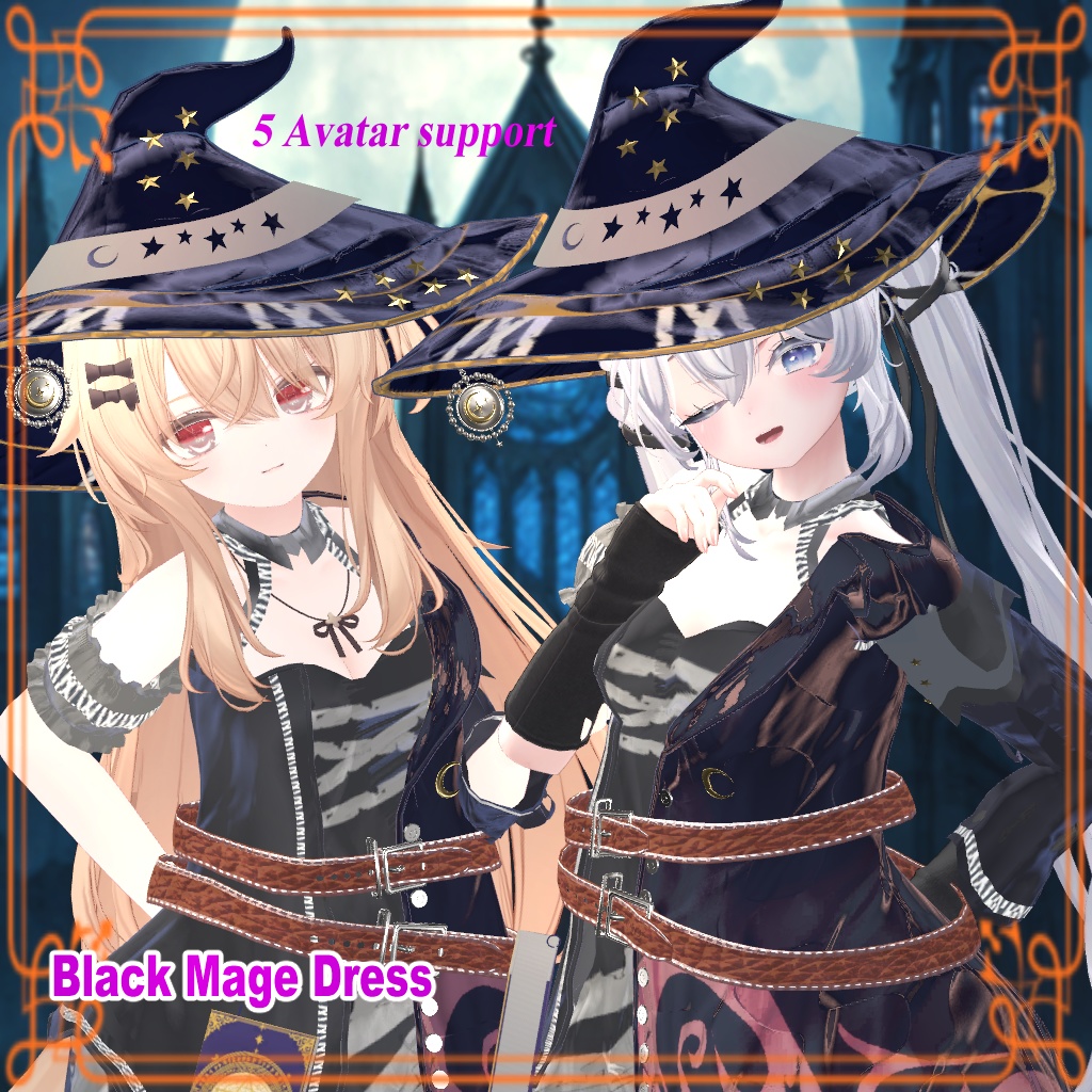 【Black_Mage_Dress】エク/しお/しなの/ルルネ/マヌカ対応