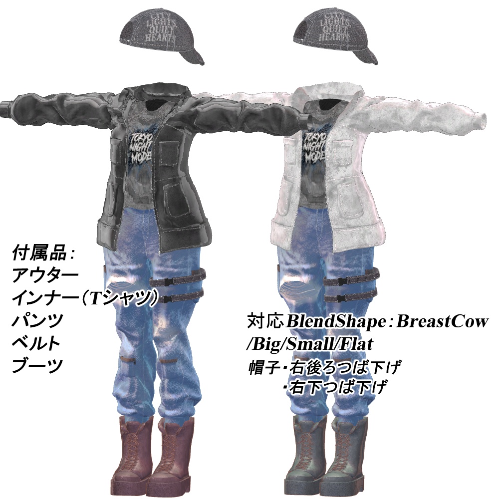 【🌌TokyoNightMode🌉】✨9アバター対応✨エク/しなの/ルルネ/ミルティナ/ルミナ/マヌカ/しおSio/彼方/水瀬