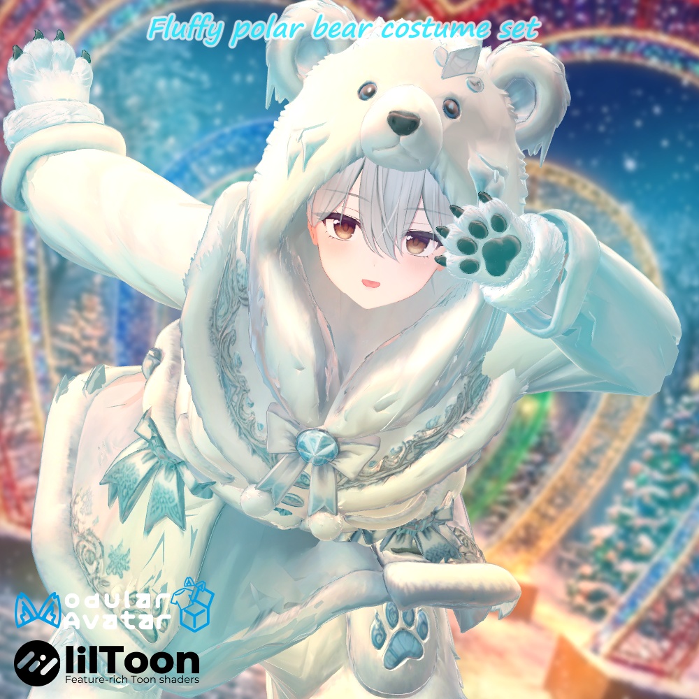 🐻❄️シロクマなりきりセット🐻❄️✨9アバター対応✨エク/しなの/ルルネ/ミルティナ/ルミナ/マヌカ/イチゴ/エルシオン/ネメシス