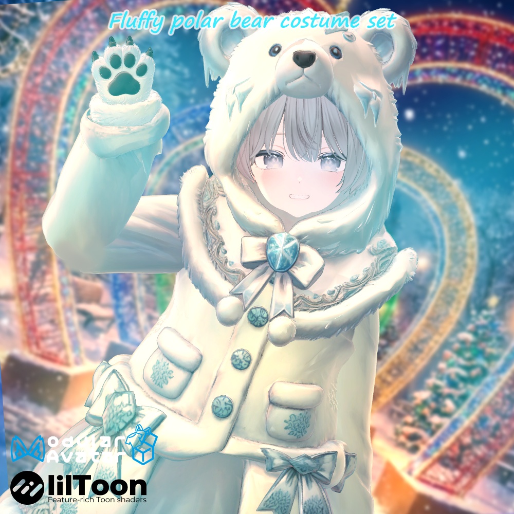 🐻❄️シロクマなりきりセット🐻❄️✨9アバター対応✨エク/しなの/ルルネ/ミルティナ/ルミナ/マヌカ/イチゴ/エルシオン/ネメシス