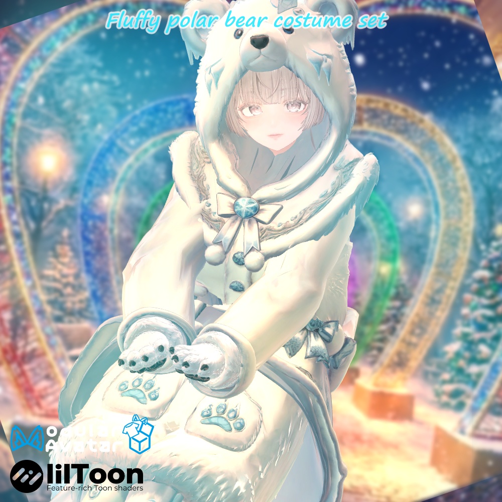 🐻❄️シロクマなりきりセット🐻❄️✨9アバター対応✨エク/しなの/ルルネ/ミルティナ/ルミナ/マヌカ/イチゴ/エルシオン/ネメシス