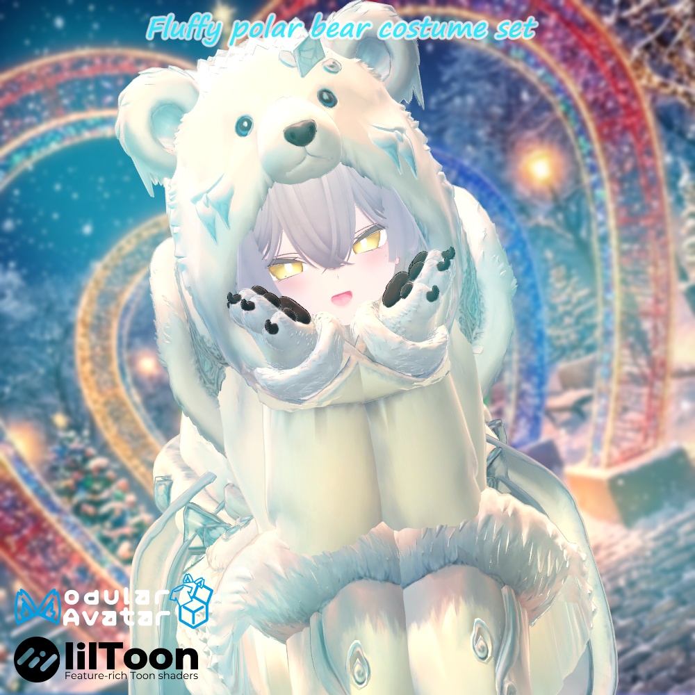 🐻❄️シロクマなりきりセット🐻❄️✨9アバター対応✨エク/しなの/ルルネ/ミルティナ/ルミナ/マヌカ/イチゴ/エルシオン/ネメシス