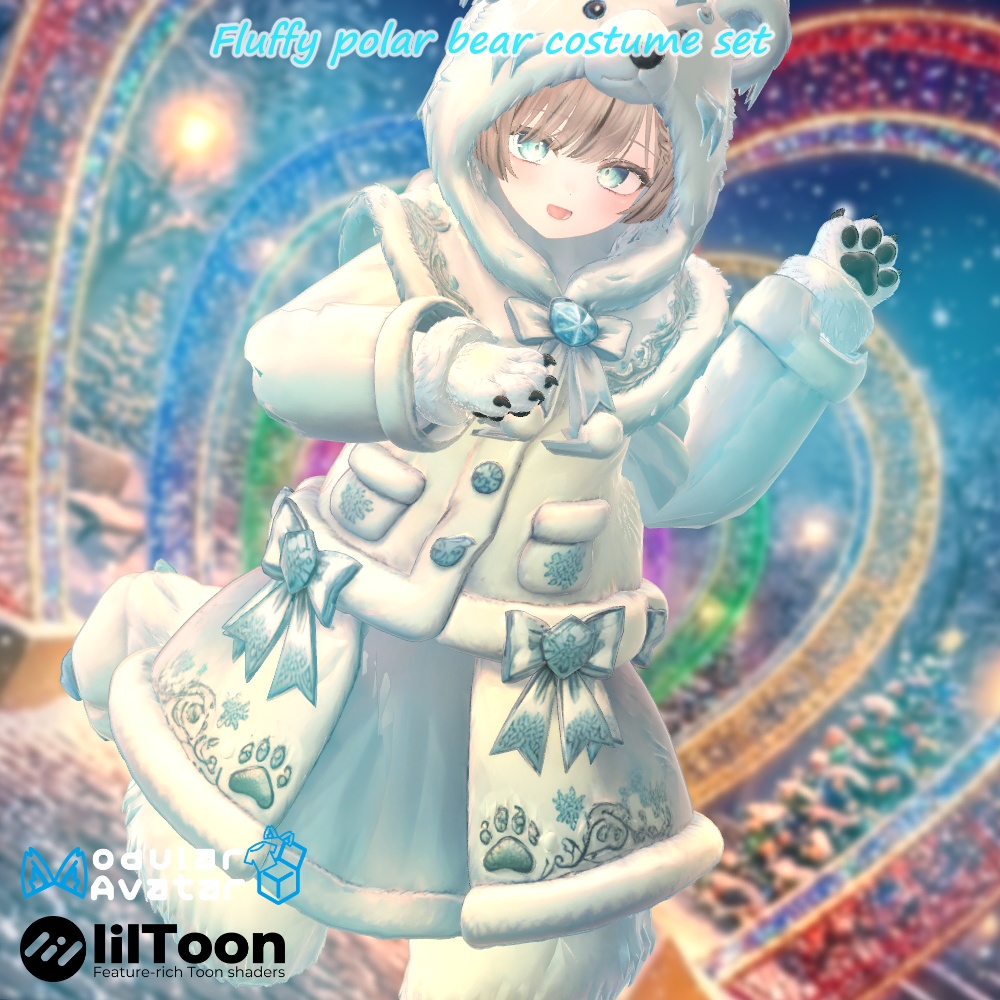 🐻❄️シロクマなりきりセット🐻❄️✨9アバター対応✨エク/しなの/ルルネ/ミルティナ/ルミナ/マヌカ/イチゴ/エルシオン/ネメシス