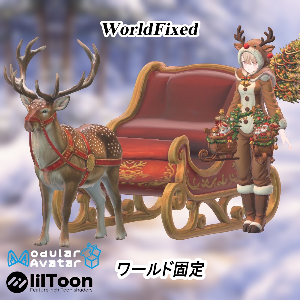 ⛄🎄二人乗りトナカイ&ソリギミック🎄⛄【モジュラーアバター対応】【VRChat対応モデル】