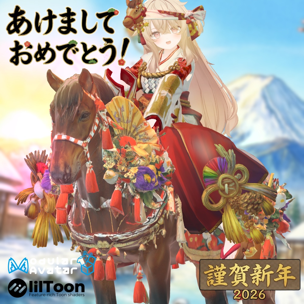 🐎2026年午年記念🐎馬ライダーギミック+午巫女袴衣装+アクセサリー✨8アバター対応衣装&アクセサリー✨ラムネ/エク/翠羽 -Suiha-/ミルフィ/しなの/ミルティナ/マヌカ/Sioしお