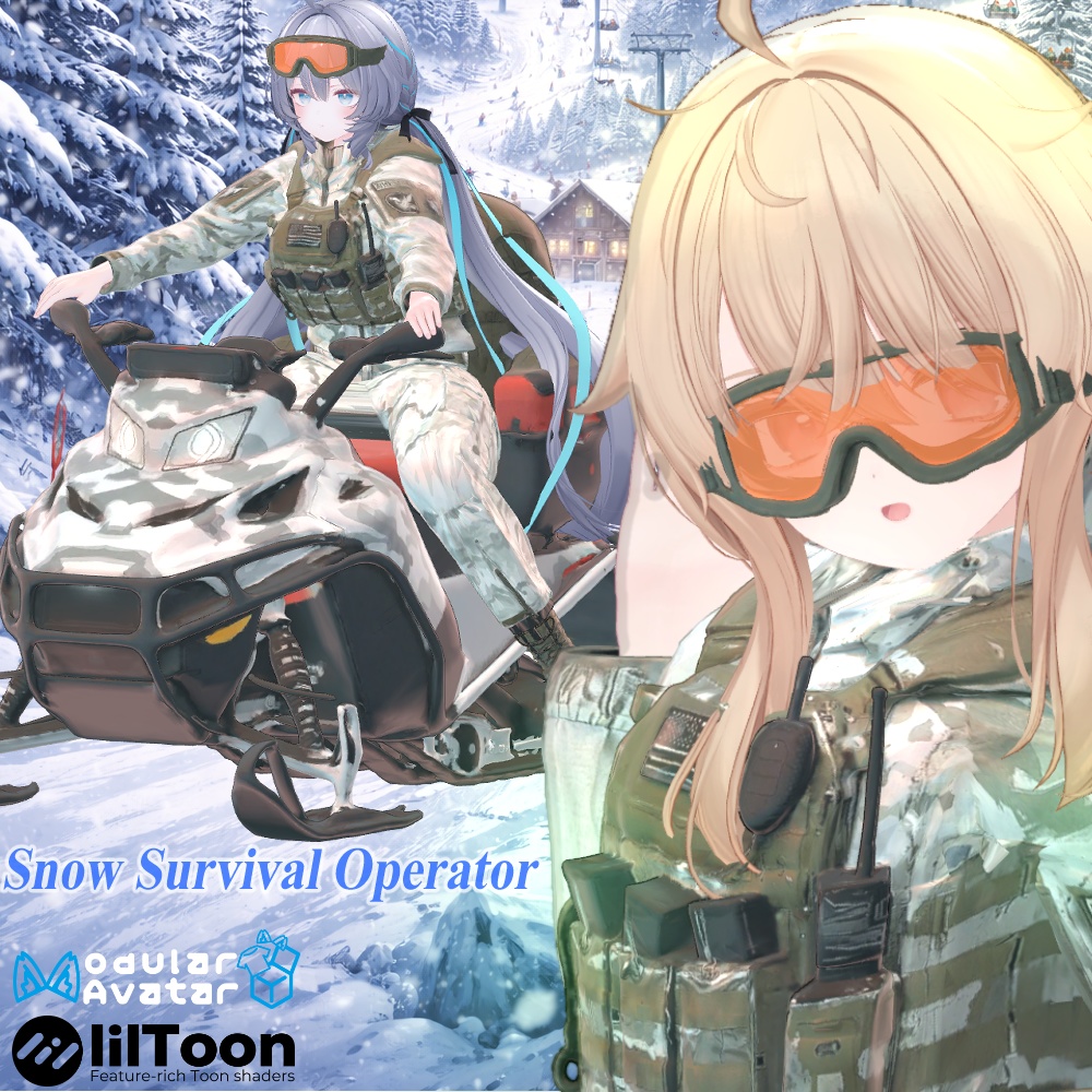 ⛷スノーサバイバルオペレーター🎿✨11アバター対応衣装・ギミック&アクセサリー✨ラムネ/エク/しなの/ルルネ/ミルティナ/マヌカ/イチゴ/ミルフィ/Sioしお/真冬/デルタフレア
