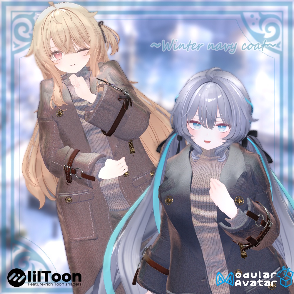 ❄Winter_Navy_Coat✨14アバター対応衣装✨Sioしお/しなの/真冬/イチゴ/エク/ミルフィ/エルシオン/デルタフレア/ネメシス/マヌカ/ミルティナ/ラムネ/ルミナ/ルルネ