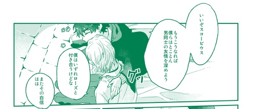 星のような、花のような